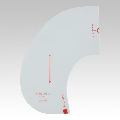 CLOVER 付け襟テンプレート 丸襟