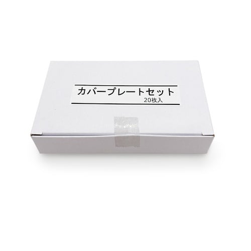 リケン 自動遮光面GM−C用 カバープレートセット