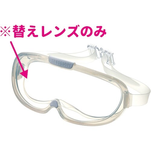 リケン アイピース AC−M7用(10枚/箱)