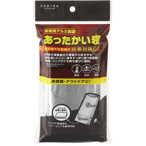 axis 非常用アルミ防寒具 寝袋 あったかい寝