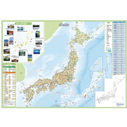 DEBIKA いろいろ書ける!消せる!日本地図