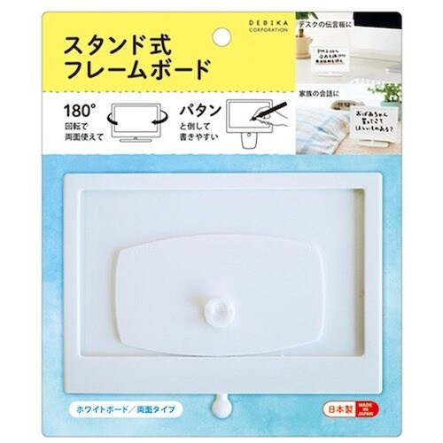 axis スタンド式フレームボード ホワイト