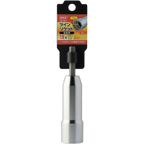 モトコマ MKK ツインソケット 19mm×17m