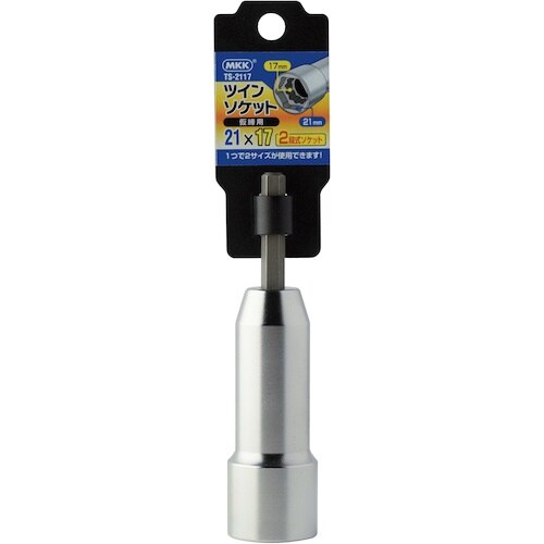 モトコマ MKK ツインソケット 21mm×17m