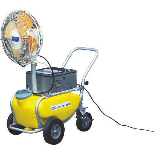 いけうち ミストファン 移動式カートタイプ CLJ