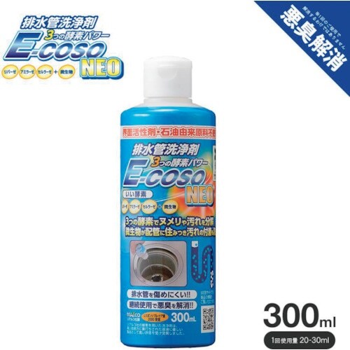 アイメディア E−COSO 排水管洗浄剤NEO