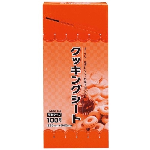 EBM FM クッキングシート 平判(100枚入り