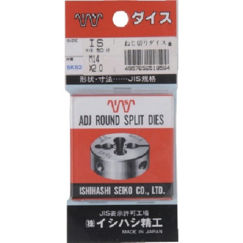 ISF パック入 ねじ切り丸ダイス 50径 メート