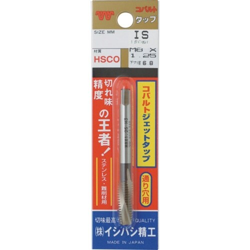 ISF パック入 コバルトジェットタップ(1本入)