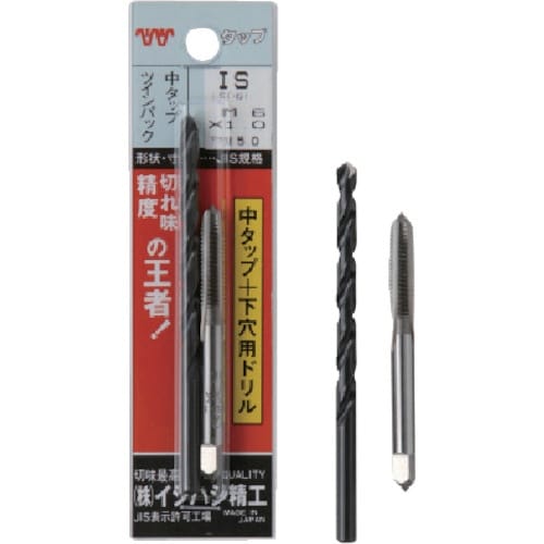 ISF パック入 ハンド中タップ ツインパックセッ