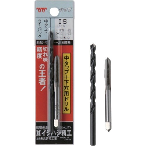 ISF パック入 ハンド中タップ ツインパックセッ