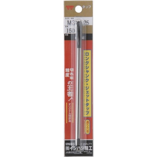 ISF パック入 ロングジェットタップ L=100