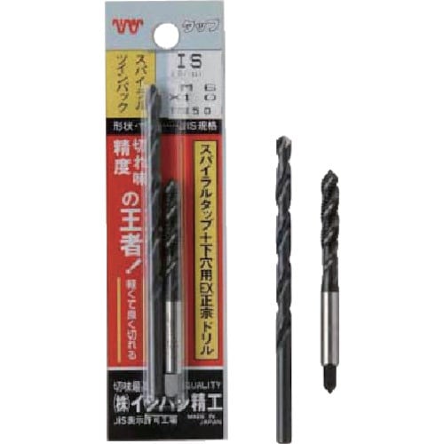 ISF パック入 スパイラルタップ ツインパックセ