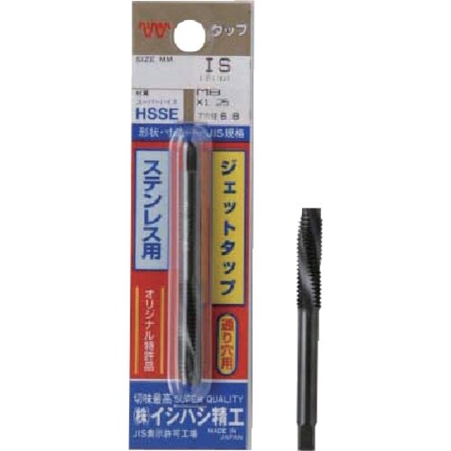 ISF パック入 ステンレス用ジェットタップ(1本