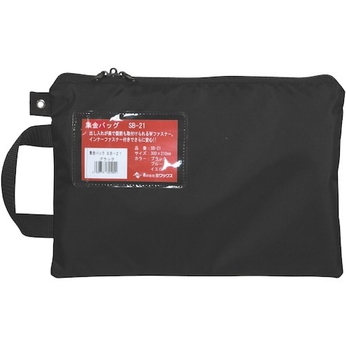 MIWAX ホースマン 集金バッグ B5 マチなし