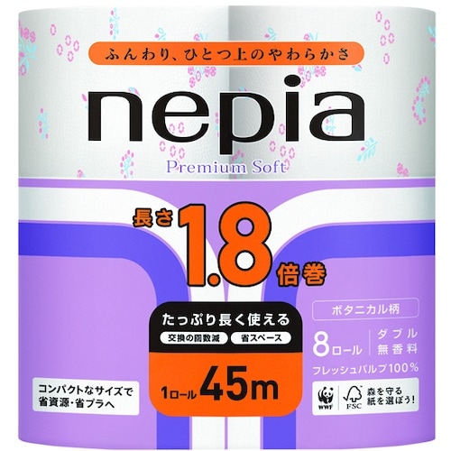 ネピア トイレットペーパー ネピア プレミアムソフ