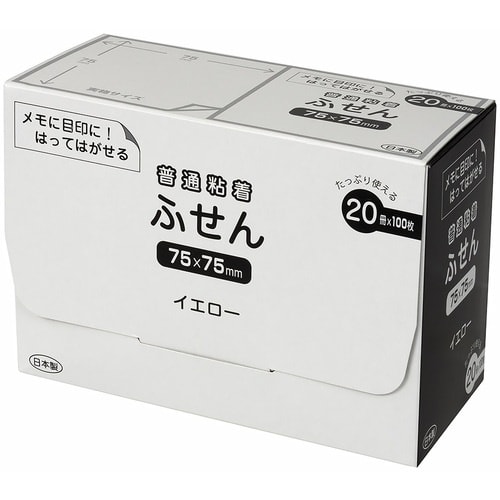 ナカバヤシ パッケージ付箋 75x75mm・20冊