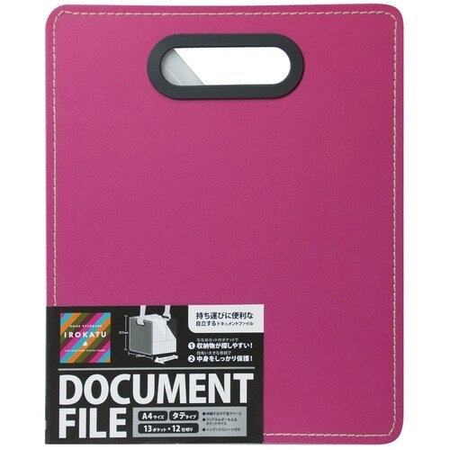 ナカバヤシ ドキュメントファイル・発泡PP製・タテ