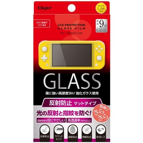ナカバヤシ SWITCH Lite ガラスフィルム