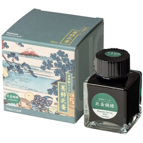 ナカバヤシ 浮世絵インク・染料・40ml/北斎錆緑