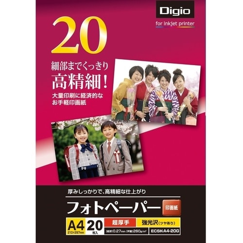 ナカバヤシ フォトペ−パ−/印画紙A420枚