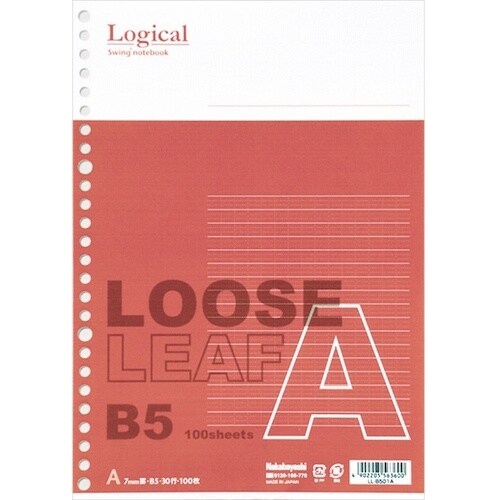 ナカバヤシ スイングロジカルルーズリーフB5A罫1