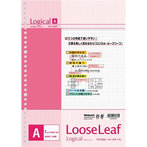 ナカバヤシ ロジカルルーズリーフA4A罫50枚