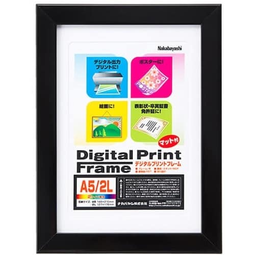 ナカバヤシ デジタルプリントフレーム/A5/ブラッ