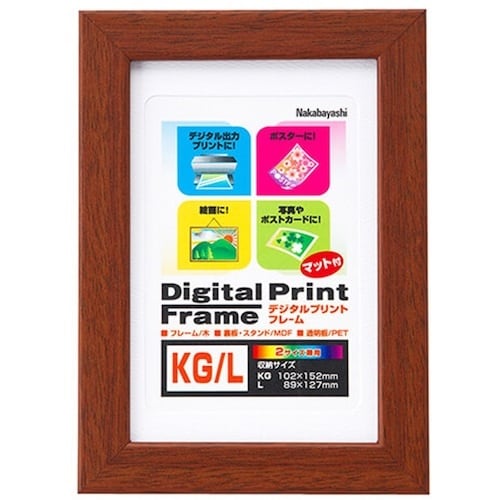 ナカバヤシ デジタルプリントフレーム KG ブラウ