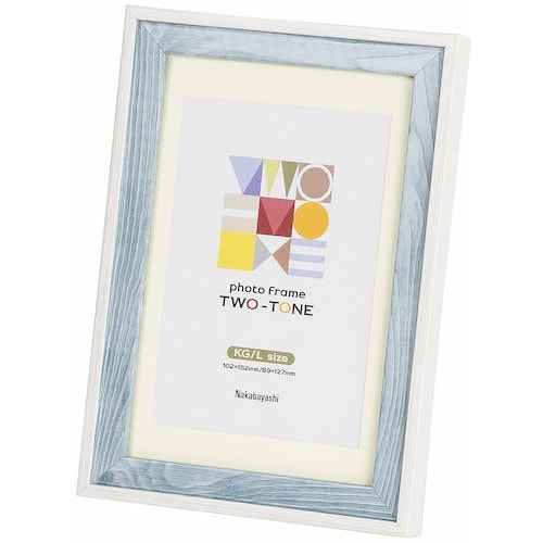 ナカバヤシ ツートン フォトフレーム KG・L ブ
