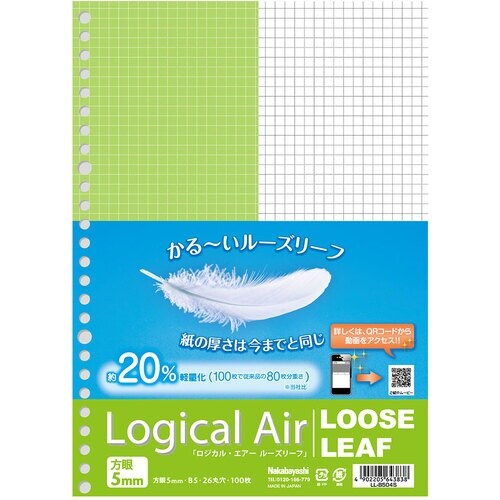 ナカバヤシ ロジカルエアーB5ルーズリーフ方眼5ミ