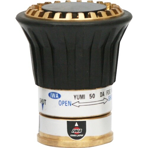 IWA DA噴霧ノズル 砲金製 3段噴霧ノズル B