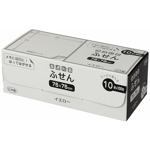 ナカバヤシ パッケージ付箋 75x75mm・10冊