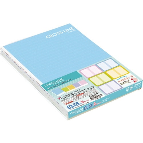 ナカバヤシ クロスラインノートB5B罫30枚5冊パ