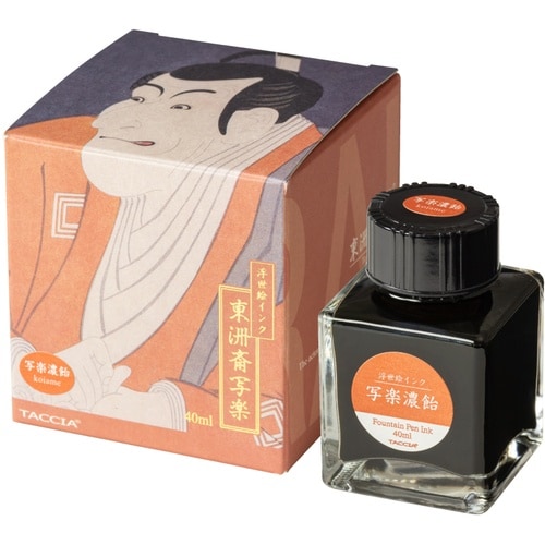 ナカバヤシ 浮世絵インク・染料・40ml/写楽濃飴