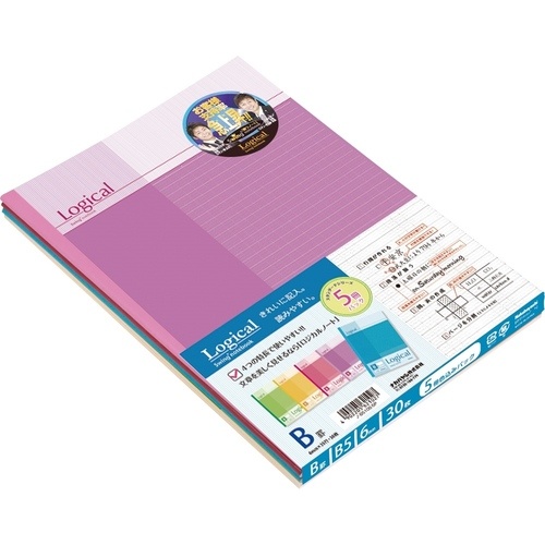 ナカバヤシ ロジカルB5/スタンダード/B罫/5冊