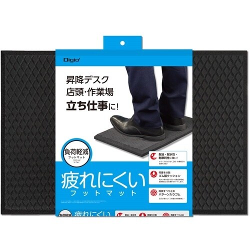 ナカバヤシ 負荷軽減フットマット/ブラック