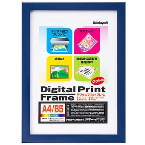ナカバヤシ デジタルプリントフレーム/A4/ブルー