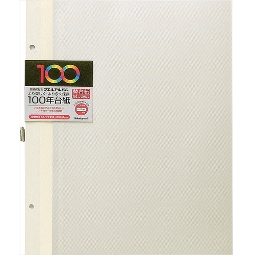 ナカバヤシ 100年台紙フリー替台紙 ビス式用 A