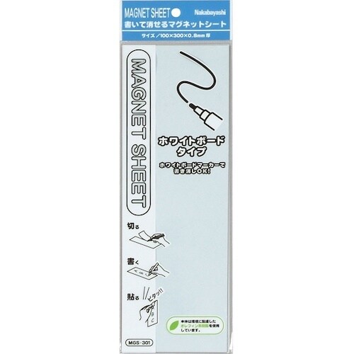 ナカバヤシ マグネットシートホワイトボードタイプ1