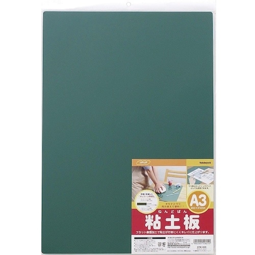 ナカバヤシ カッタ−マット/不透明/グリ−ン/A3