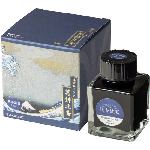 ナカバヤシ 浮世絵インク・染料・40ml/北斎濃藍