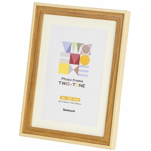 ナカバヤシ ツートン フォトフレーム 2L・KG