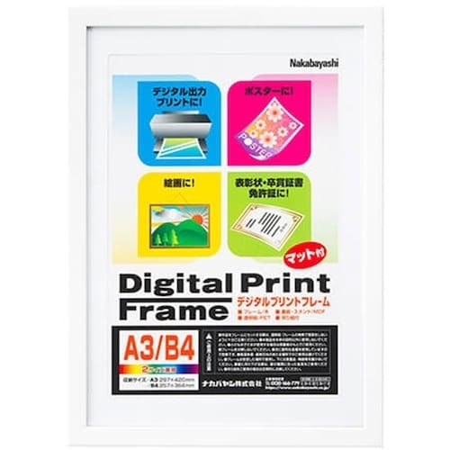 ナカバヤシ デジタルプリントフレーム/A3/ホワイ