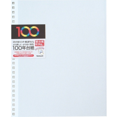 ナカバヤシ 101年台紙フリー替台紙 ロッ骨式用