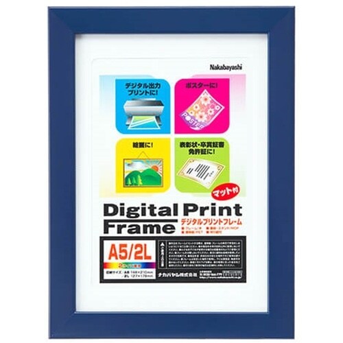 ナカバヤシ デジタルプリントフレーム/A5/ブルー