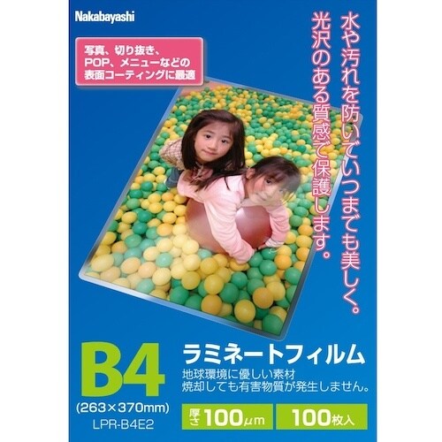 ナカバヤシ ラミネートフィルム100−100/B4