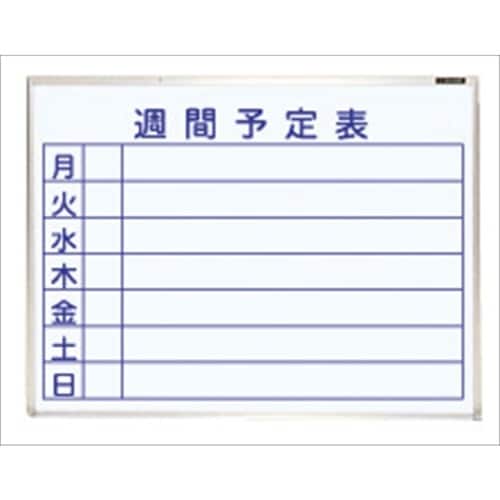 ナカバヤシ ホーロー ホワイトボード 壁掛式