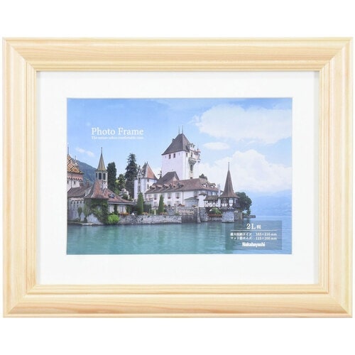 ナカバヤシ 木製写真額 2L ナチュラル