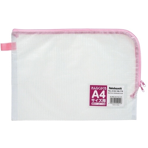 ナカバヤシ れんらくぶくろ/A4/メッシュ/ピンク